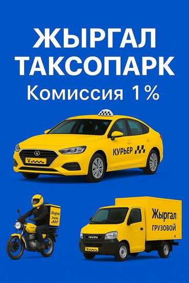 кафель цена бишкек: Талап кылынат Велокурьер, Мото курьер, Самокат менен Сыйакылар, 18 жаштан жогору