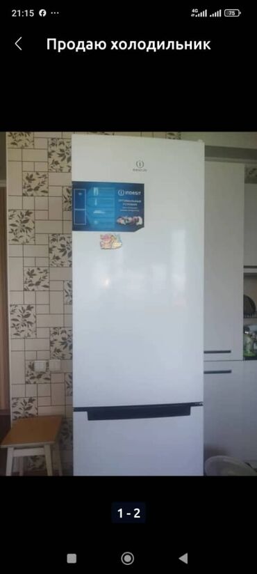 старый советский холодильник: Холодильник Indesit, Б/у, Трехкамерный, Total no frost, 60 * 200 * 45