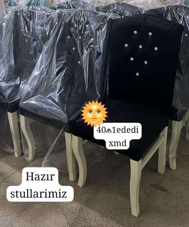 продам ворота бу: Oturacaq
