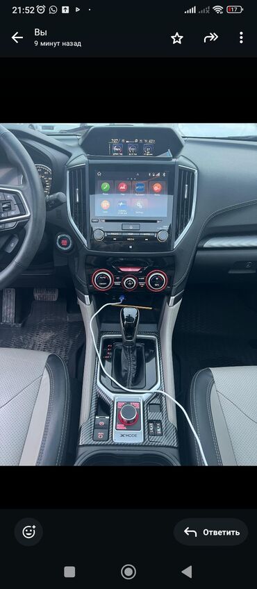 Subaru: Subaru Forester: 2021 г., 2.5 л, Бензин, Кроссовер — 8