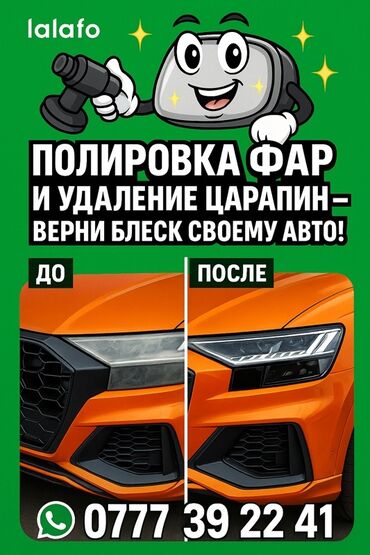 телефон самсунг j6: Автомойка | Полировка, Тонировка, Детейлинг, предпродажная подготовка