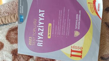 Tədris ədəbiyyatı: Təhsil və imtahanlara hazırlıq üçün dərs vəsaitləri toplusu Paketdə — 13