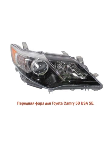 Передние фары: Передняя правая фара Toyota 2013 г., Новый, Аналог