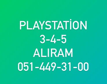 PS5 (Sony PlayStation 5): PS5 (Sony PlayStation 5)