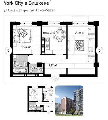 Салоны красоты: 2 комнаты, 59 м², Элитка, 10 этаж, ПСО (под самоотделку)