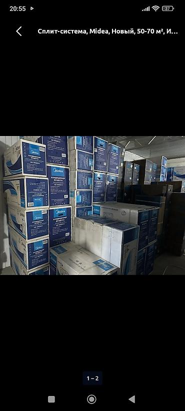 старый кондиционер: Кондиционер продажа продажа со склада инверторный -20° лето зима — 1