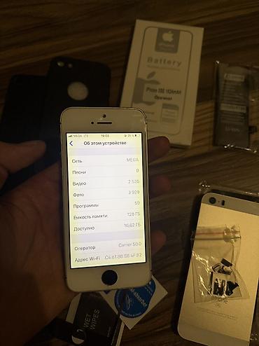 Apple iPhone: IPhone SE, Б/у, 128 ГБ, Space Gray, Защитное стекло, Кабель, Чехол, 100 % — 3