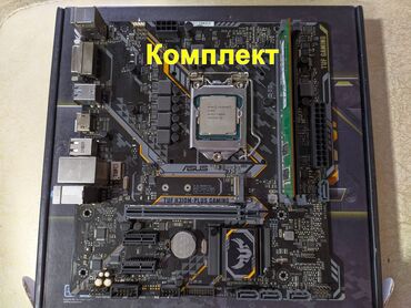 материнские платы 775: Материнская плата, Asus, LGA1151 v2, Micro-ATX, Для ПК