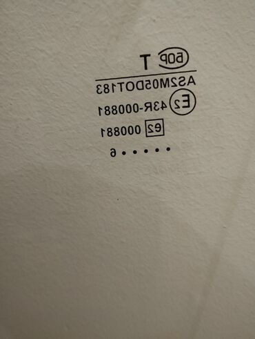 Şüşələr: Arxa, 2104, 2006 il, Rusiya, Ünvandan götürmə — 10