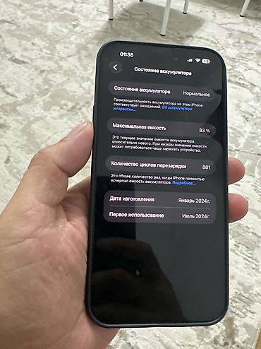 сколько стоит iphone 1: IPhone 15 Pro Max, Б/у, 512 ГБ, Natural Titanium, 79 % — 7