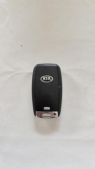Ключи: Ключ Kia Оригинал — 5