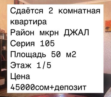 Продажа участков: 2 комнаты, Агентство недвижимости, Без подселения, С мебелью полностью