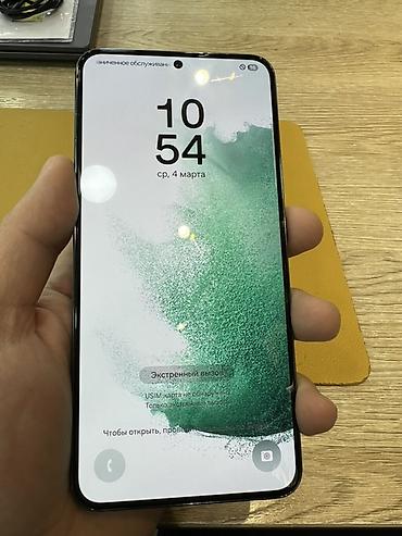 Samsung: Samsung Galaxy S22 Plus, 256 ГБ, цвет - Серый — 4