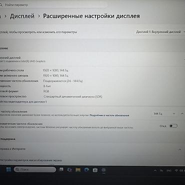 notebook: Игровой, Б/у, Intel Core i5, В рассрочку — 5
