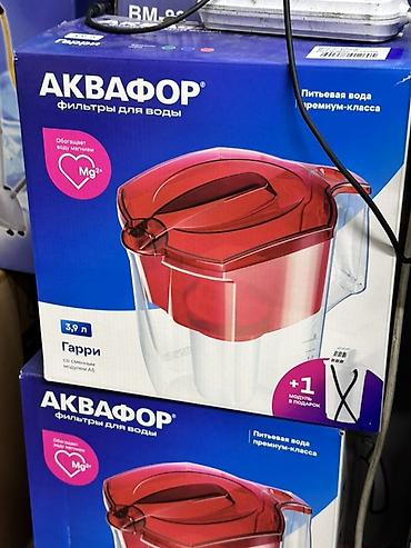 Аквафор «Гарри» — кувшин-фильтр для воды, 3,9 л. - Комплектация
