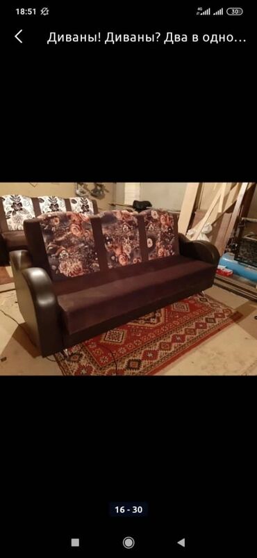 Раскладные диваны: Раскладной диван, Новый — 12