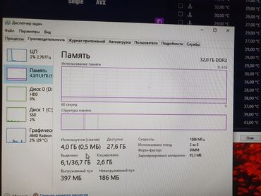 Настольные ПК и рабочие станции: Компьютер, ядер - 12, ОЗУ 32 ГБ, Игровой, Intel Xeon, HDD at lalafo.kg — 7 Настольные ПК и рабочие станции: Компьютер, ядер - 12, ОЗУ 32 ГБ, Игровой, Intel Xeon, HDD — 7