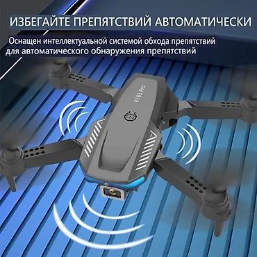 Дроны: Бюджетный дрон для начинающих f185 pro с двумя камерами f185 pro дрон — 16