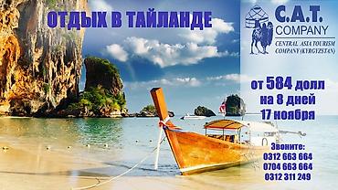 брак