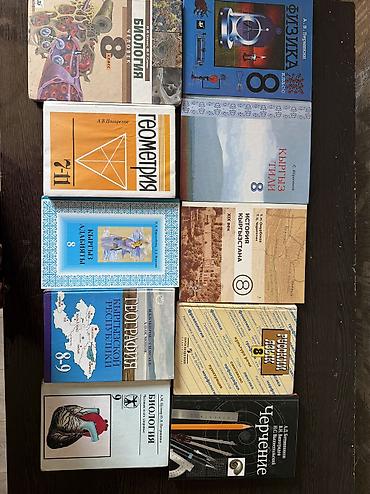 Книги и журналы: Продаю книги200 сом 8,9 классы — 7