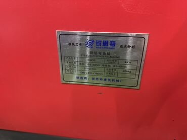 Зажимы: ATEC выпрямитель 3,кват 340мм 115кг Доставка по городу Доставка по — 10