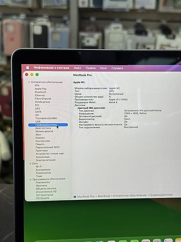айфон 3gs: Для программирования, Б/у, Apple M1, ОЗУ, RAM: 16 ГБ, В рассрочку — 5
