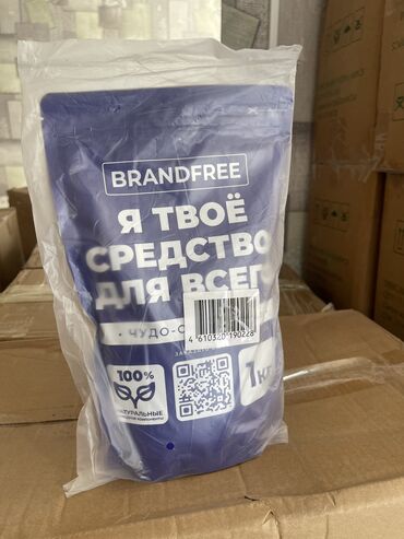 тайд порошок: Brandfree «Я твое средство для всего» Прямые поставки из России!!! Вся