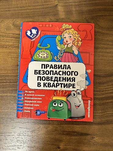 Ensiklopediyalar: Üç enseklopediya Təzədirlər + 3 kitab Haməsına 20 man ! Qiymət — 8