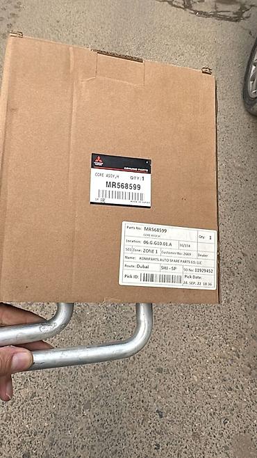 astra h radiator: Mitsubishi avtomobilləri üçün peçin radiatoru — 1