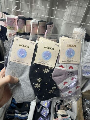 Носки и белье: Носки Оптом баада. 👼Детский, Подростковый, Женский, Мужской — 7