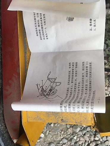 Вибраторы для бетона: Промышленный вибратор/вибростанция на тележке для уплотнения бетона и — 10