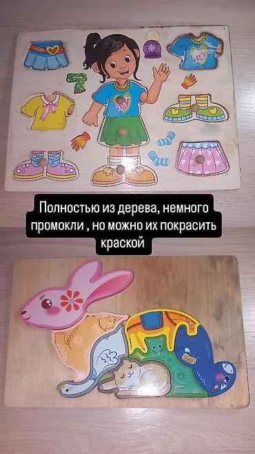 kids box: Деревянные развивающие пазлы-вкладыши для детей. - Материал — 1