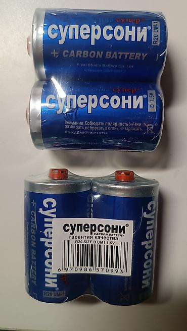 пикни палочка: Жезлы светодиодные,. Новые. Светящиесяна батарейках. Имеют три — 7