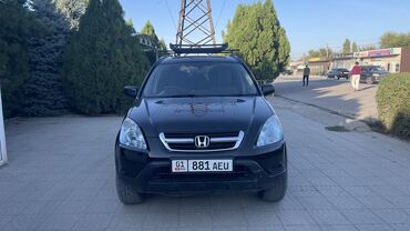 ашрв хонда: Honda CR-V: 2004 г., 2 л, Автомат, Газ, Внедорожник