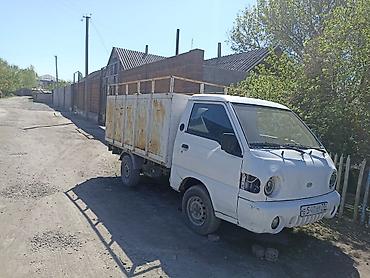 ender s: Грузовой мини‑грузовик Hyundai Porter (кабовер), белый цвет, бортовая — 2