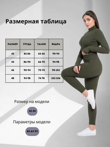 спортивные футболки: Спорттук костюм, Лосина, Топ, Рашгард, Made in KG, Сыдырмалуу, XL (EU 42), 3XL (EU 46), 2XL (EU 44)