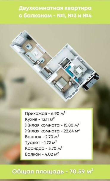 одно комната: 2 комнаты, 69 м², 108 серия, 5 этаж, ПСО (под самоотделку)