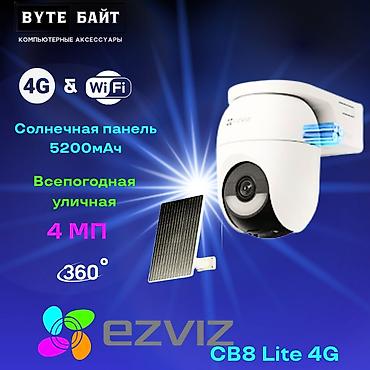 дырон камера: ✴️Ezviz CB8 Lite 4G камера уличная всепогодная с солнечной панелью — 1