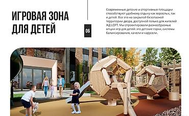 312: 2 комнаты, 60 м², Элитка, 5 этаж, ПСО (под самоотделку) — 5