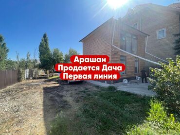 продаю дом город кара балта: Дача, 60 кв. м, 2 бөлмө, Риелтор