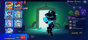 игрового: Игровой аккаунт Brawl Stars. Основное: - Путь к славе: 21 918 трофеев — 8