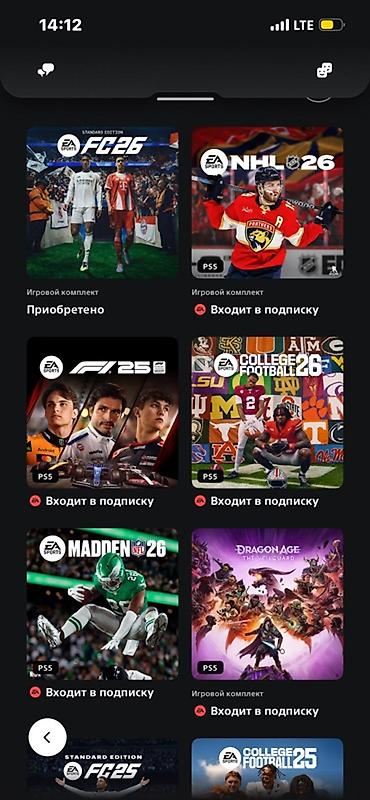 купить аккаунт в бс: Отдам нуждающимся. 
Аккаунт с подпиской для PS 4/5 — 3