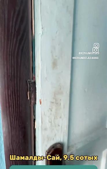 Продажа участков: 9 соток — 11