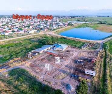 Продажа участков: 8 соток, Для бизнеса, Красная книга