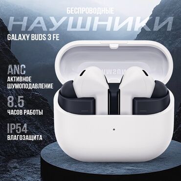Вакуумные, Samsung, Новый, Беспроводные (Bluetooth), Классические