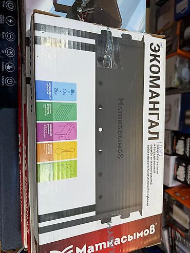 Мангалы: Мангал Портативный, Платная доставка — 7