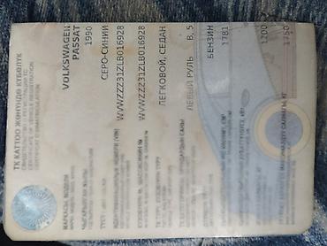 Volkswagen: Volkswagen Passat: 1990 г., 1.8 л, Механика, Бензин, Седан — 4