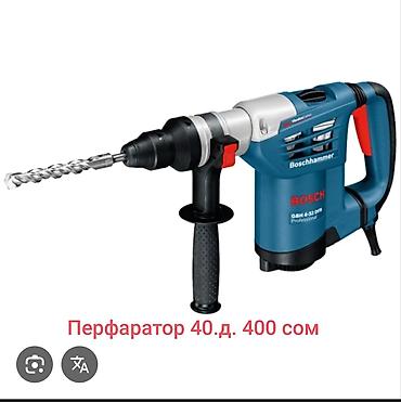 Аренда инструментов: Сдам в аренду — 12