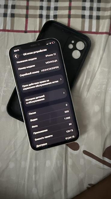 iphone 5s 16gb space gray: IPhone 12, 128 ГБ, белый. На фото — реальный аппарат. Характеристики — 5