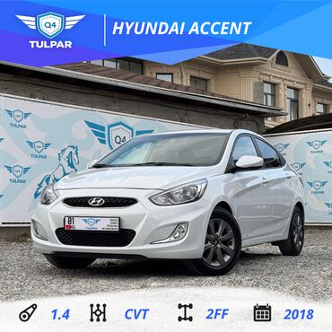 Hyundai: Hyundai Accent: 2018 г., 1.4 л, Вариатор, Бензин, Седан